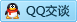 QQ在线咨询1083941253
